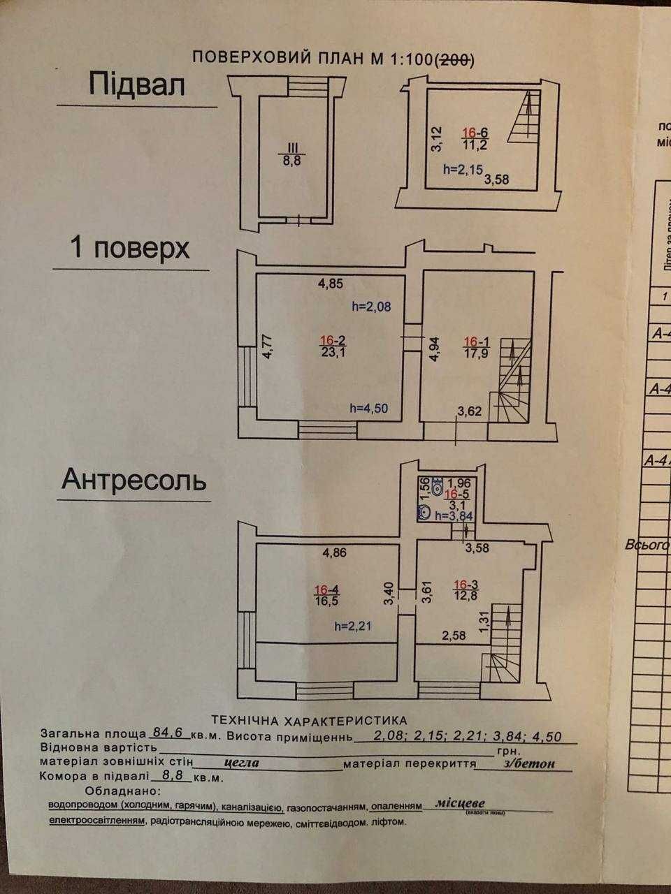 Продаж приміщення вул Тютюнників, ФАСАД