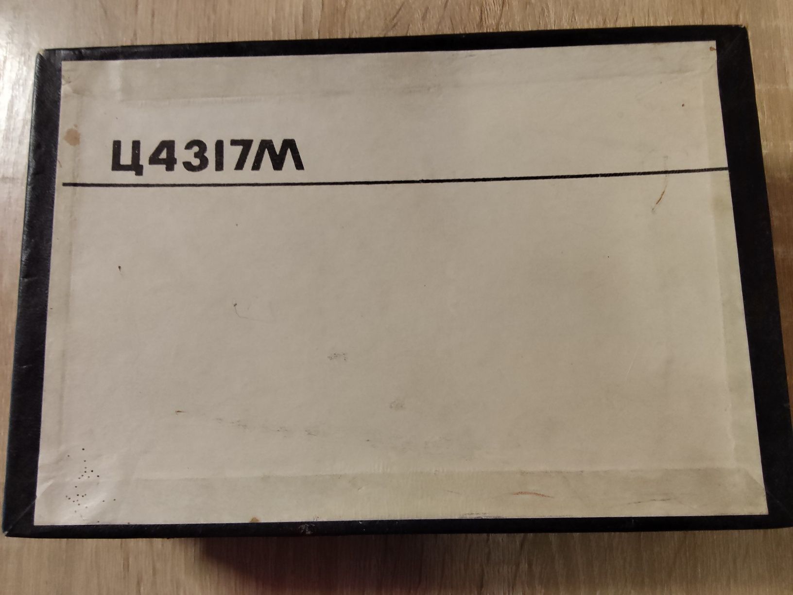 Мультиметр Ц4317М,рік виготовлення 1991.