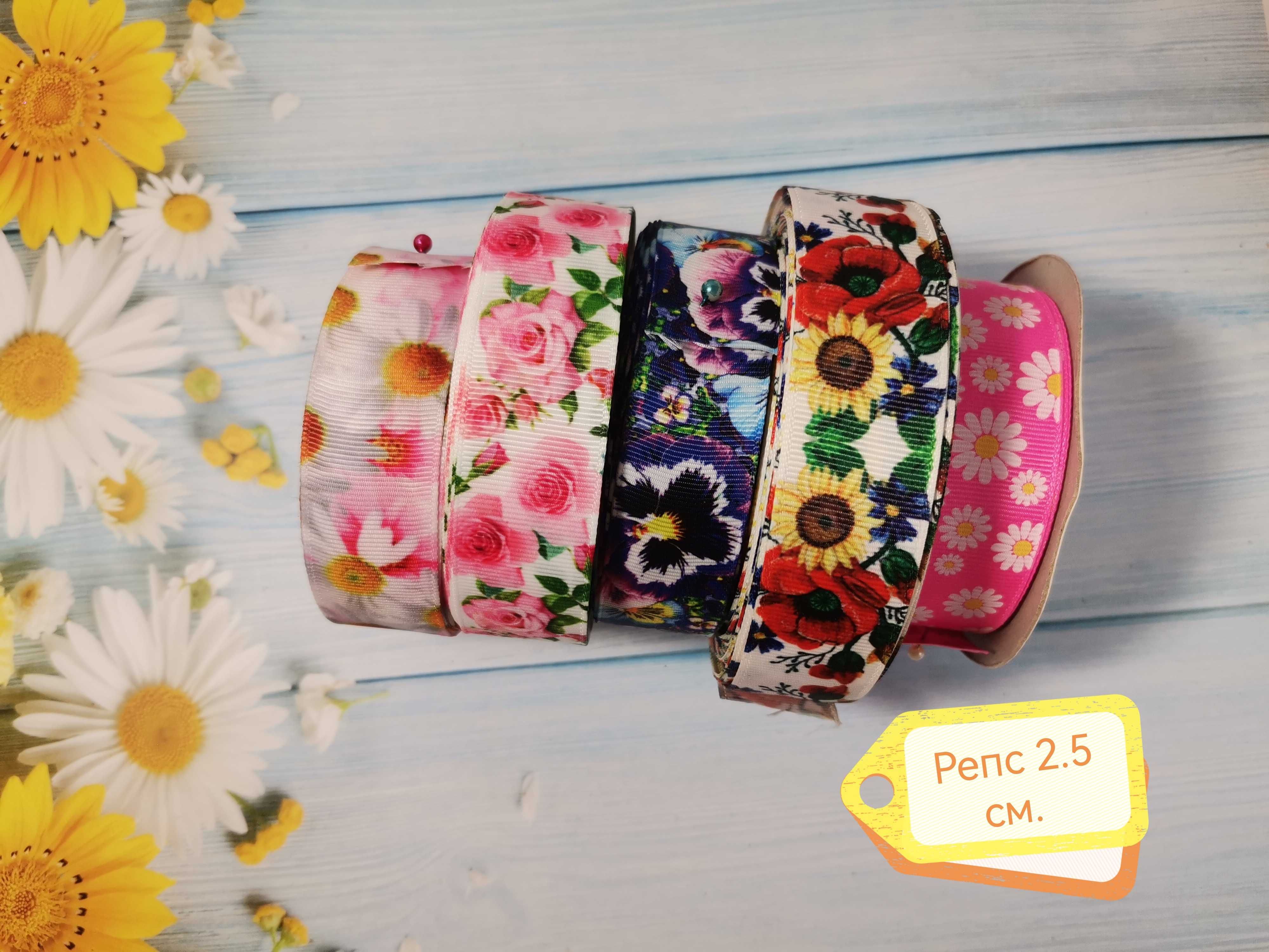 Лента репсовая 2.5 см.