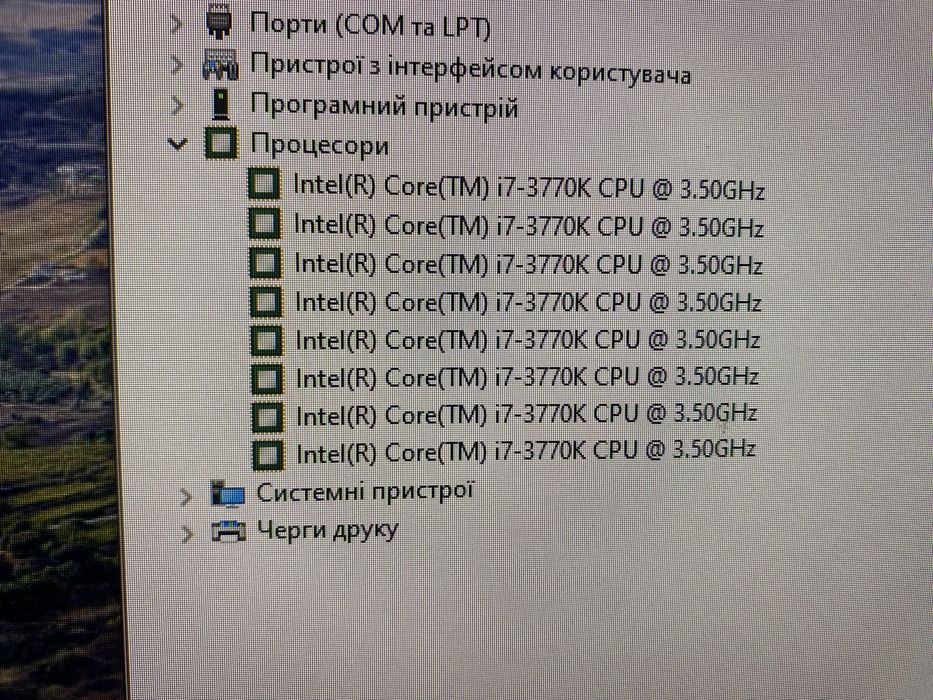 Компʼютер (системний блок)