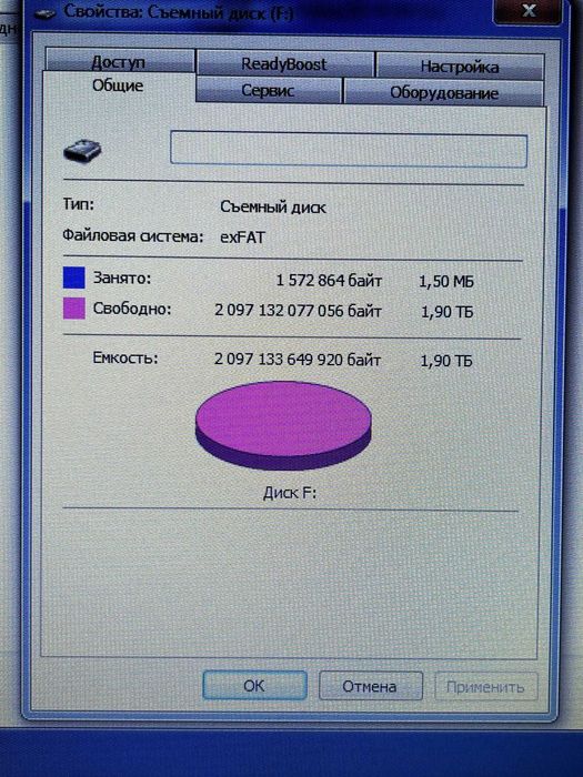 Внешний карман   накопитель 2TB