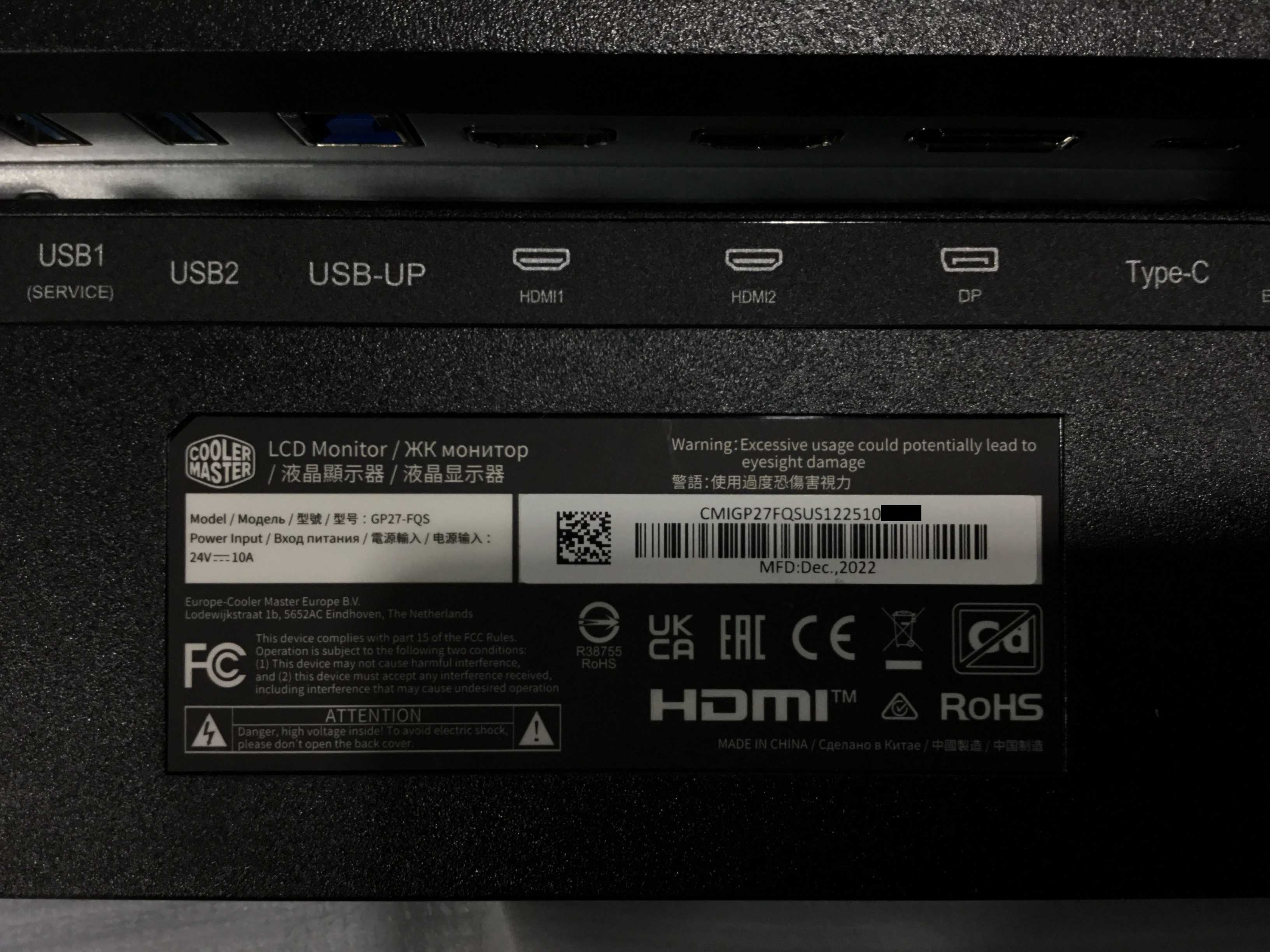 Monitor 27 Cooler Master Tempest GP27-FQS (GP27Q)