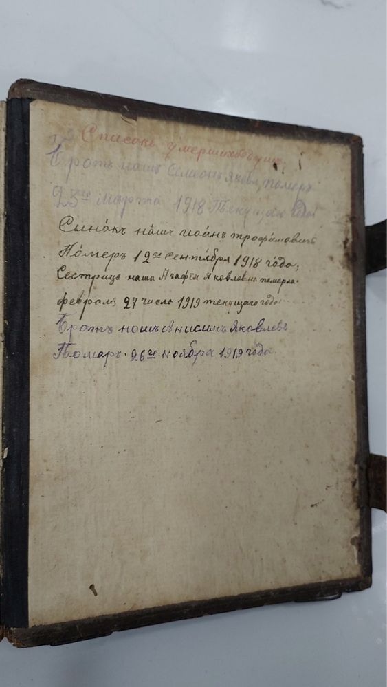 Часовник,церковная,старинная  книга 18й век. АНТИКВАРИАТ
