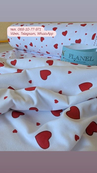 Турецька ФЛАНЕЛЬ на метраж Тепла постільна білизна всіх розмірів