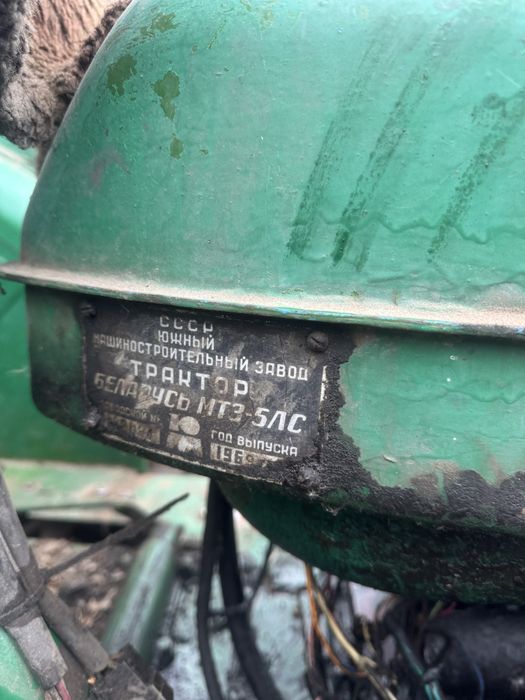 Продам трактор мтз + прицеп + плуг