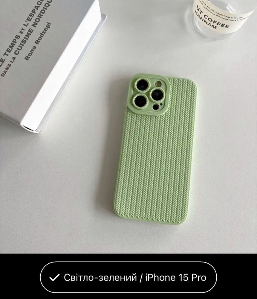 Чехол IPHONE 15 про