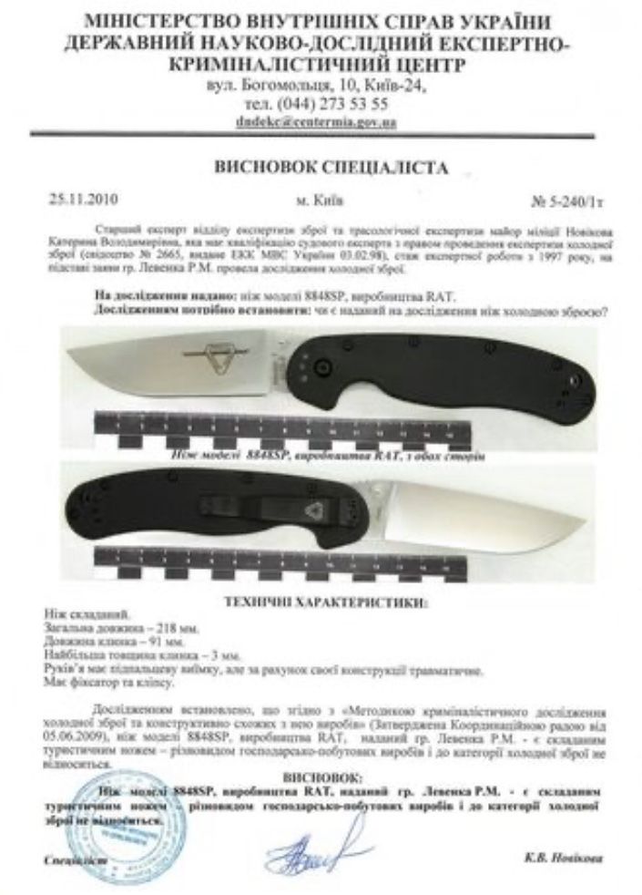 Ніж складний Benchmade Crooced River 15080