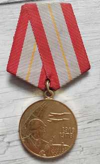 Medal ZSRR - 60 lat sił zbrojnych ZSRR