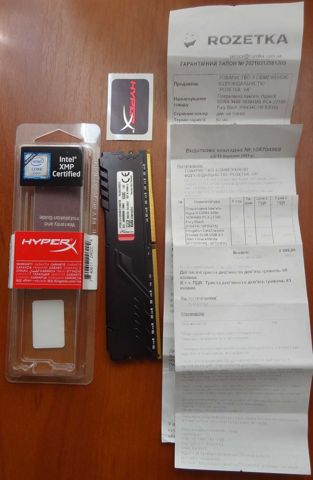 HyperX 16 GB DDR4 3466 MHz Fury Black HX434C16FB3/16