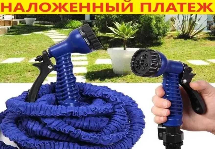 ‼️ Садовый шланг для полива с распылителем. Трехслойный. Оригинал‼️