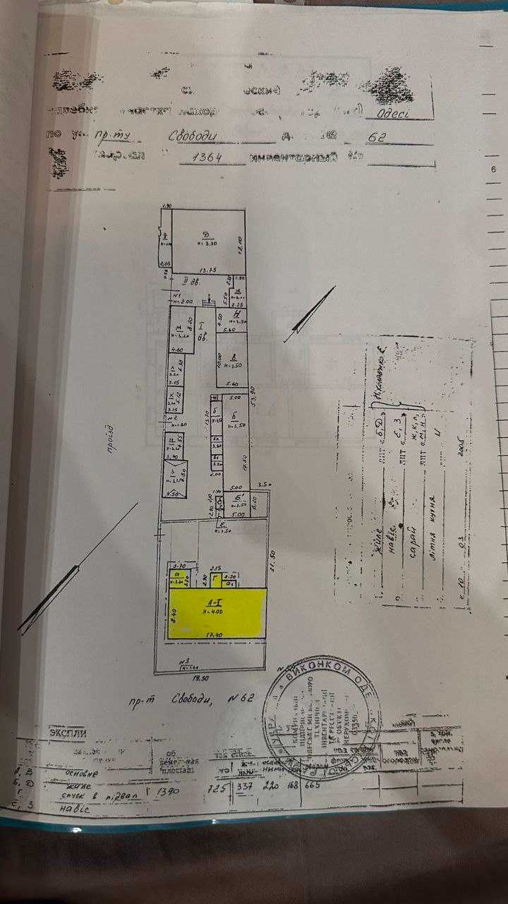 ПРОДАМ дом в центре Черноморки