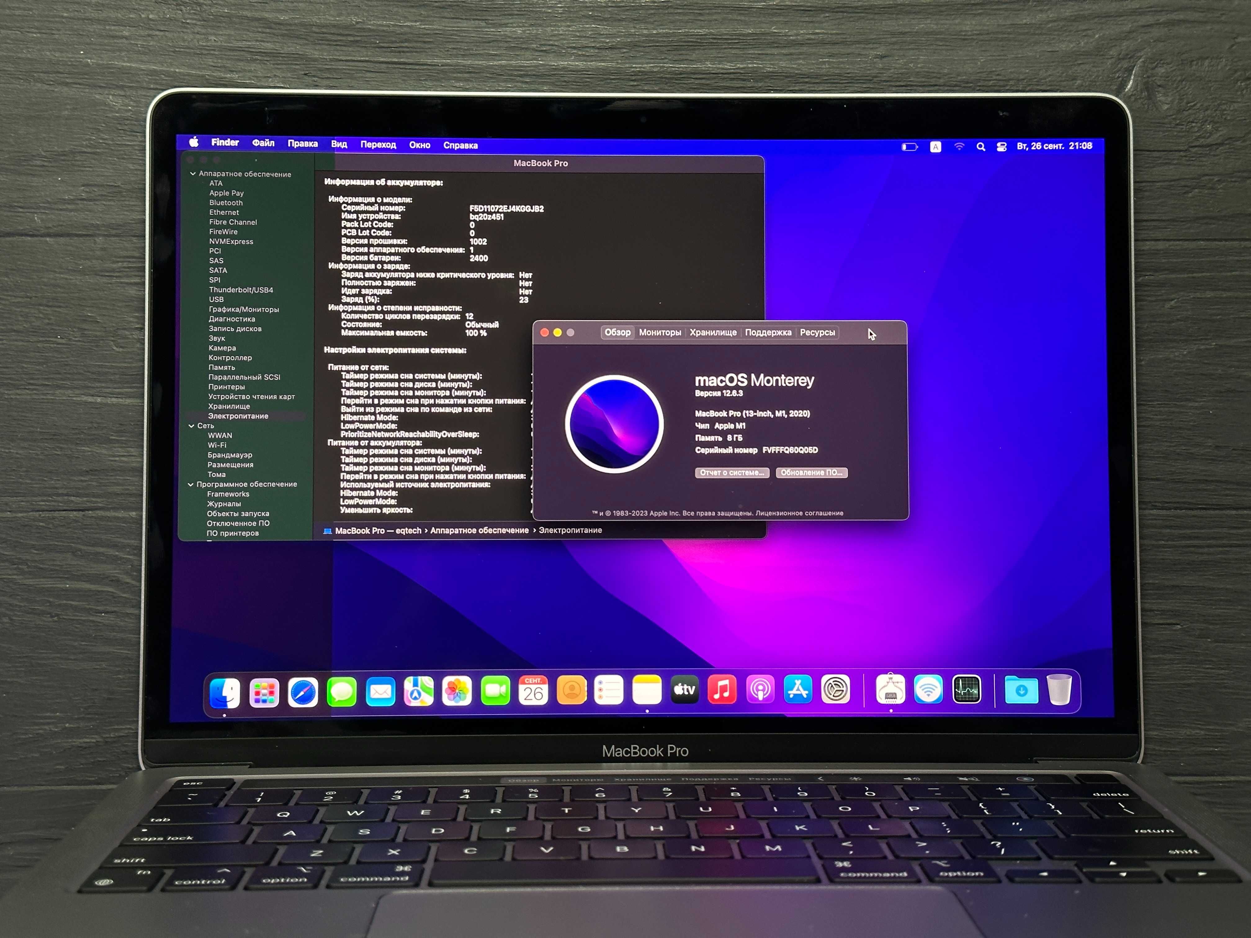 MacBook Pro M1 8gb/256gb Trade-In/Bыкyп/Oбмeн