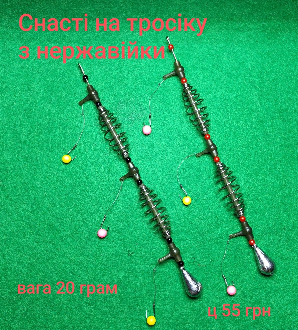 Убийца  карася карпа нержавейка