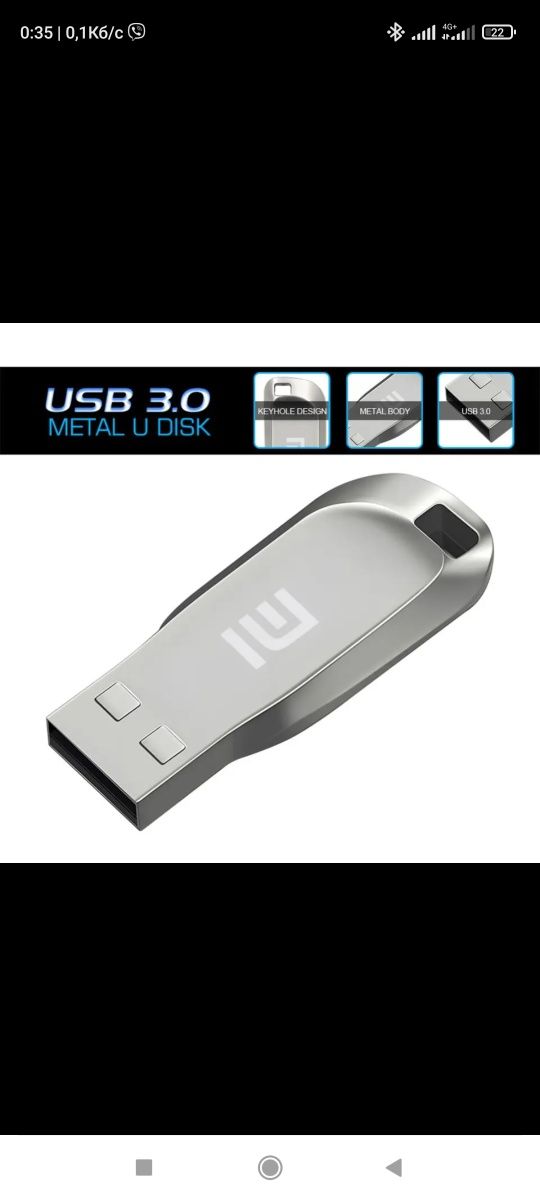 USB Флешка на 256 GB