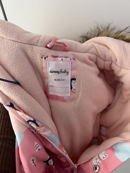 Зимовий комбінезон