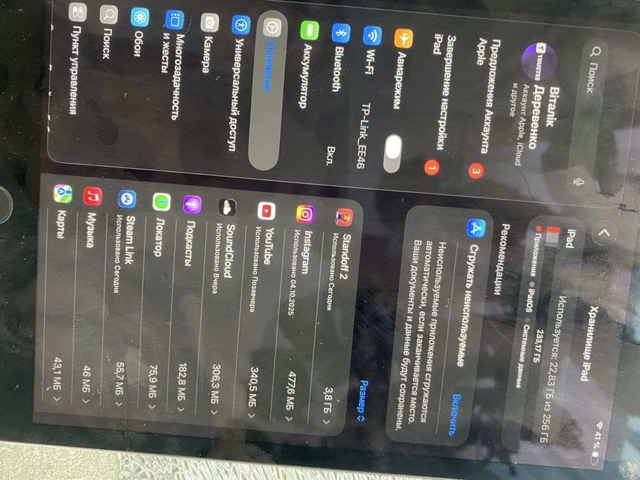Продам ipad mini 5