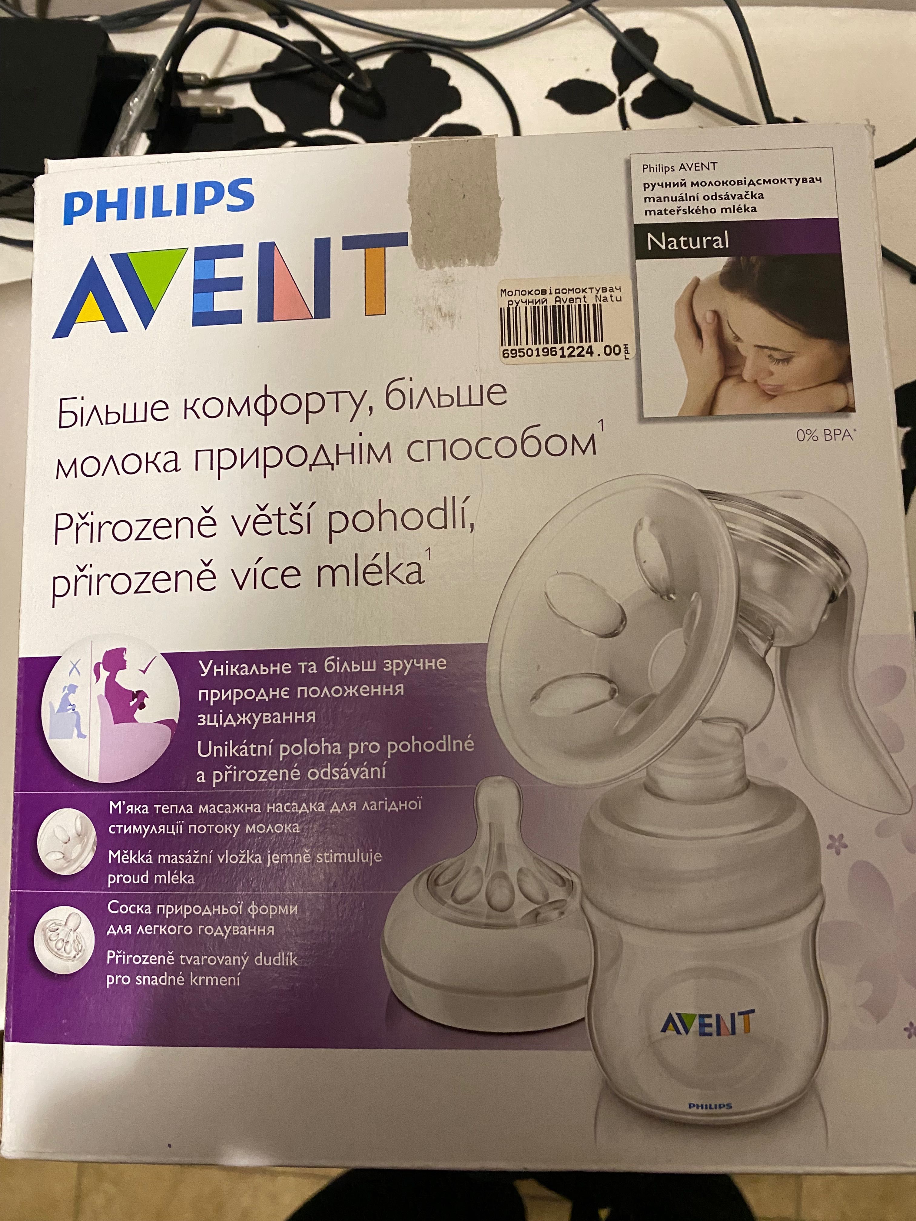 Молокоотсос Canpol babies EasyStart электрический (12/201)