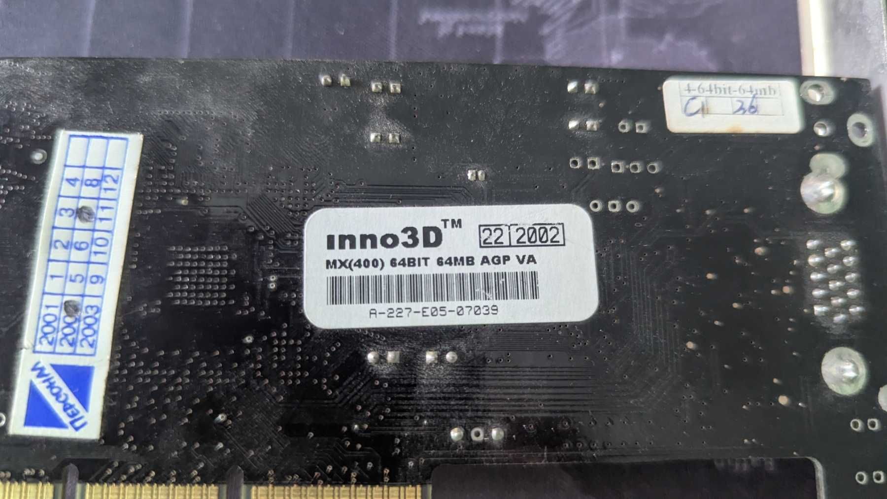 Відеокарта GeFORCE 8800 gts та додатково MX 400 64 MB