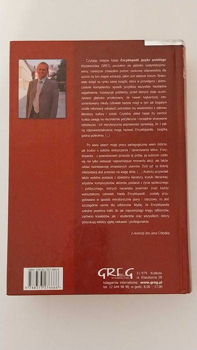 Encyklopedia szkolna. Język polski. Liceum. Wydanie II poprawione