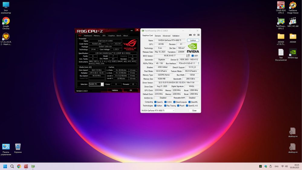 Компьютер GeForce RTX™ 4060 Ti  фул сборка