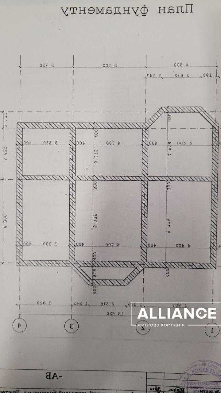 Продаж Будинку в с. Драгомирчани