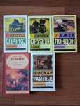 Книги б/у в хорошем качестве