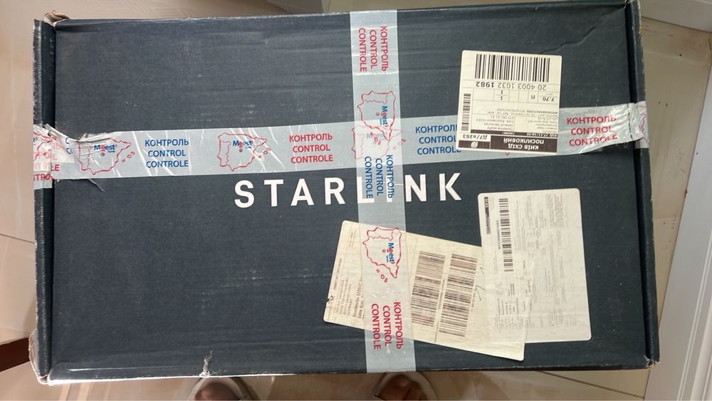 Starlink UTR-211