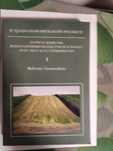 IV Zjazd Geomorfologów Polskich. Główne kierunki badań geomorfologiczn