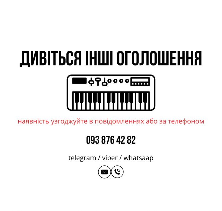 Професійний Синтезатор Yamaha F-51! Піаніно, Клавіши.