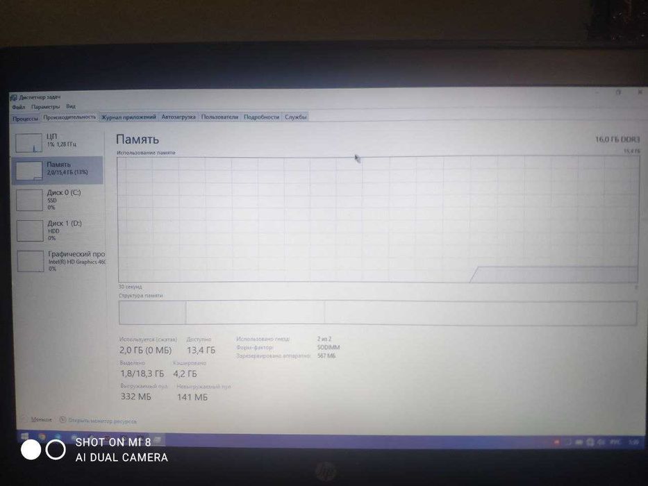 hp probook 640g1