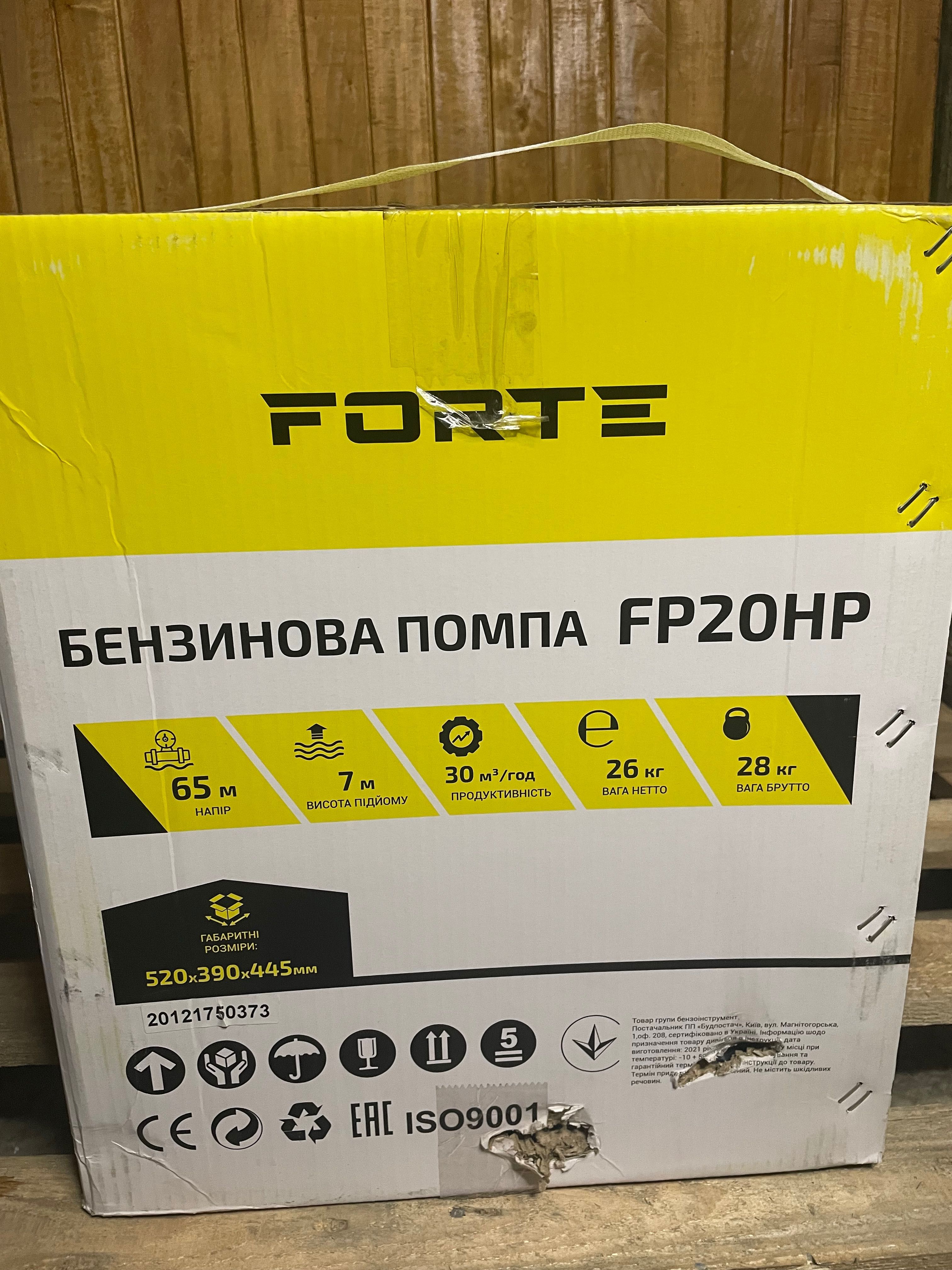 Бензинова мотопомпа Forte FP20HP 4кВт 36 куб.м/год