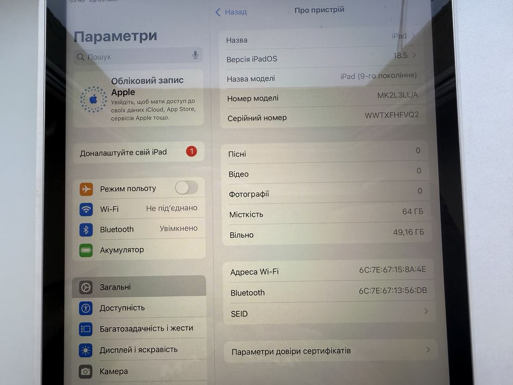 Apple iPad 9th 64gb Silver 100%