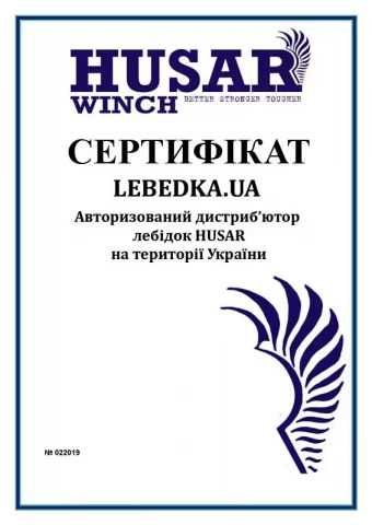 Лебідка ручна з тросом