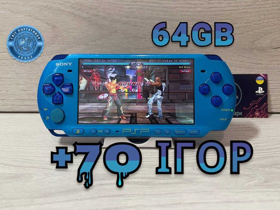 Sony PSP 3000 Sky Blue Limited Edition 64GB+70 ІГОР вcтановлено ПСП