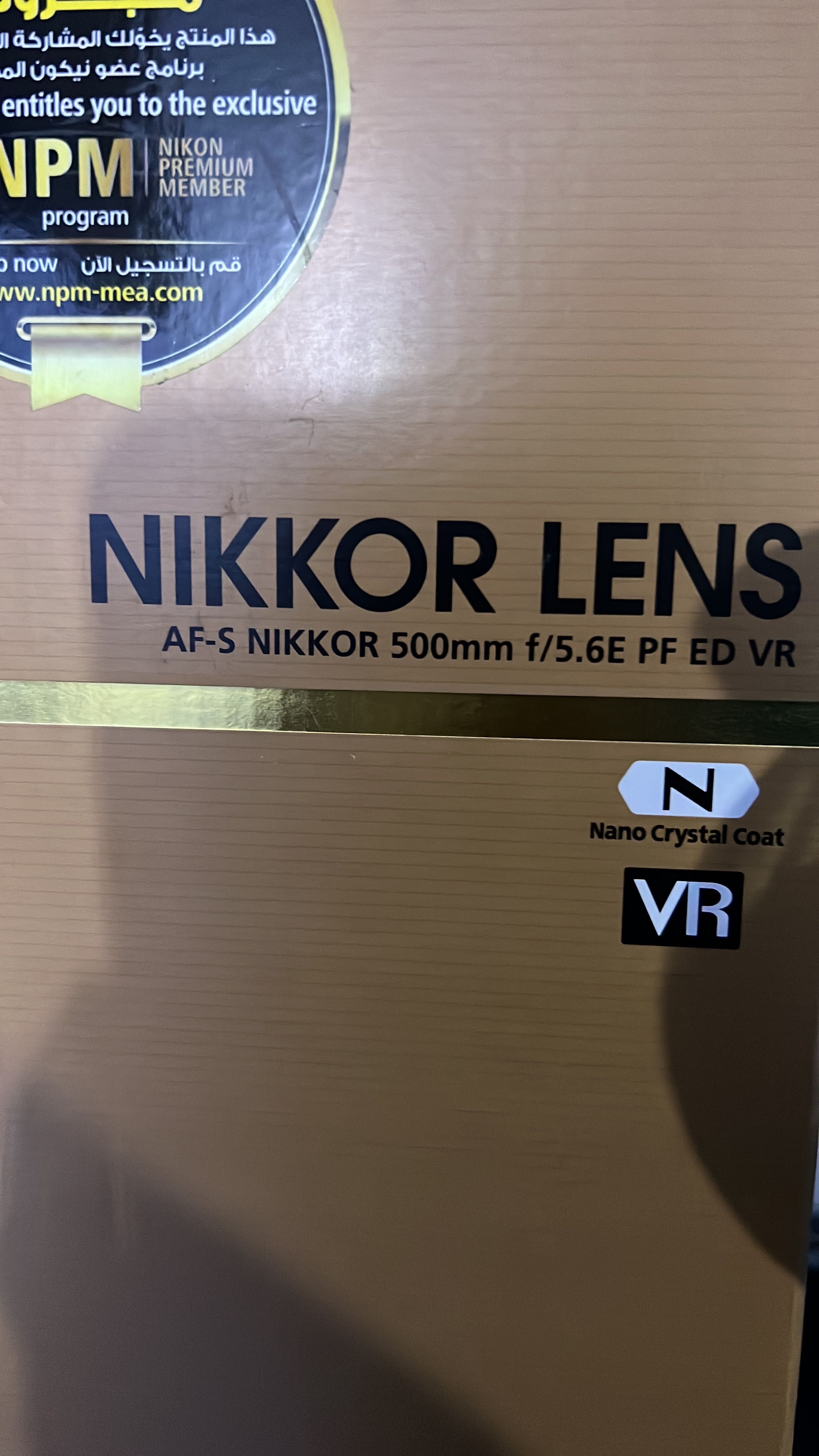 Vender Nikon lens AFS 500mm f/5.6 E PF ED VR