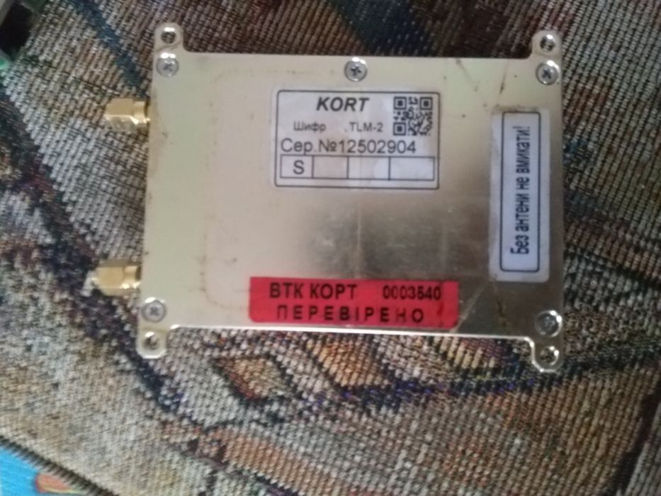 Система керування та телеметрії БПЛА «CDET TLM-2»