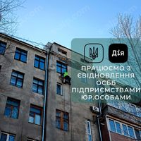 Утепление, фасадные работы на высоте. Євідновлення