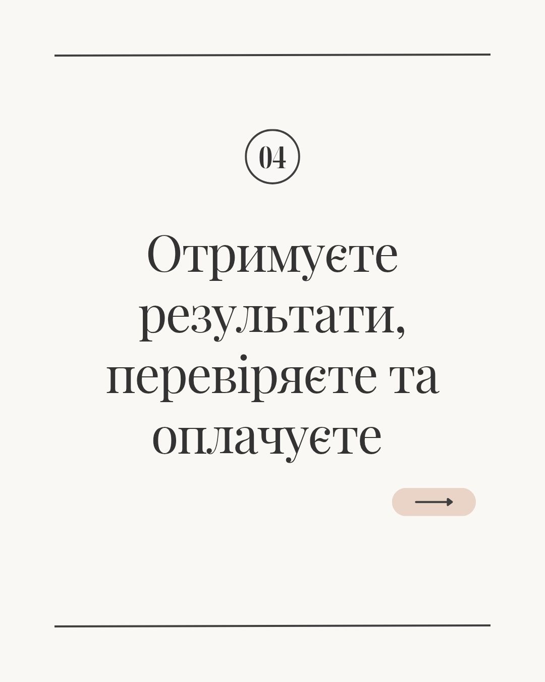 Копирайтер: пишу seo тексты на заказ для сайтов, статьи, посты, ОЛХ