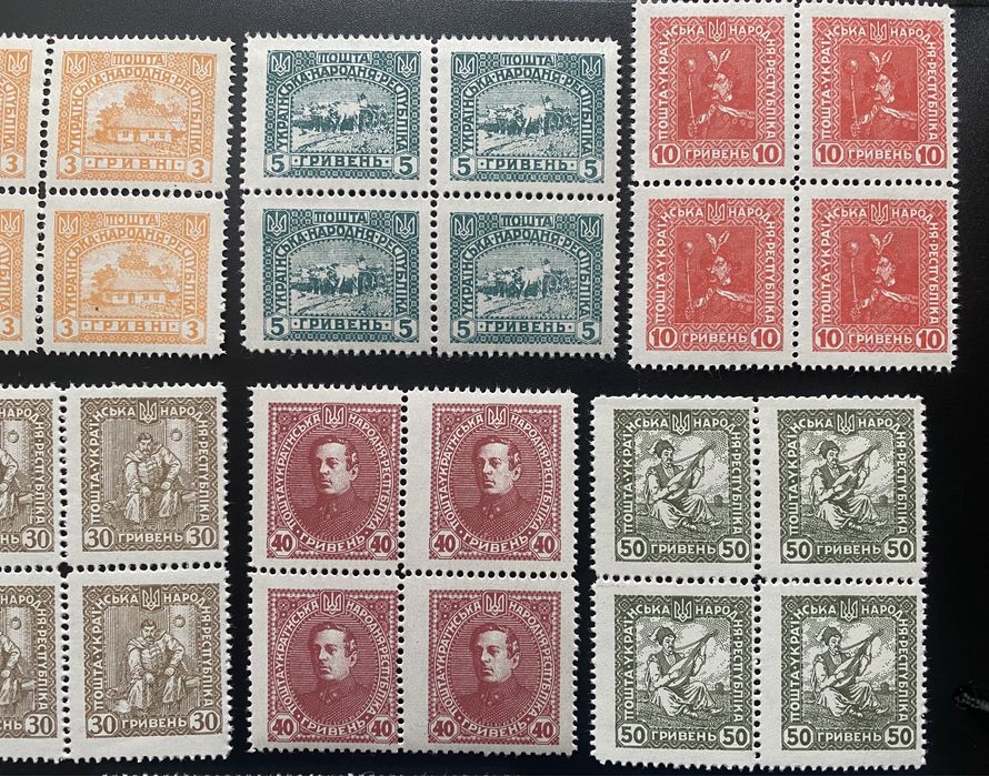 Квартблоки Віденська серія Петлюра Україна УНР 1920 р. ОРИГІНАЛИ!