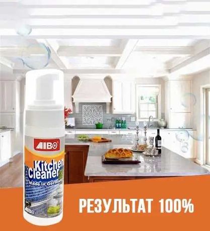 Очиститель для кухни KITCHEN CLEANER пена антижир