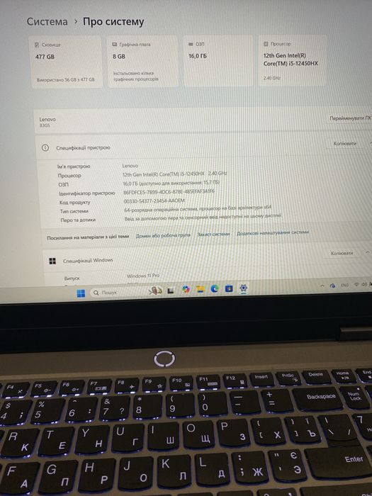 Ігровий Lenovo LOQ RTX 4060/ i5-12/ 144Hz/ RAM 16/ SSD 512 стан нового
