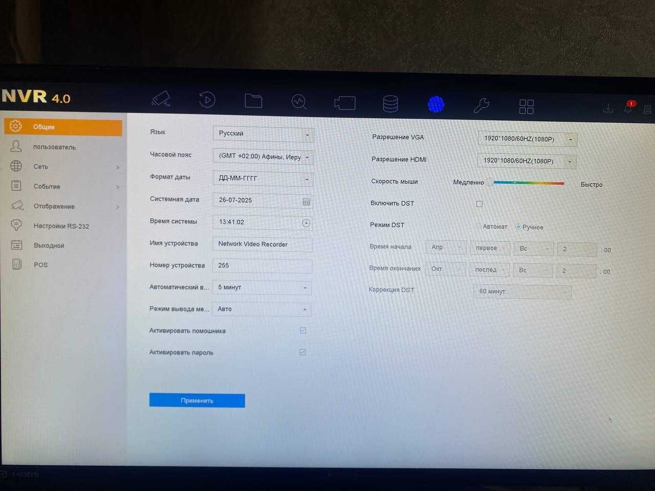 Видеорегистратор Hikvision DS-7732NI-I4