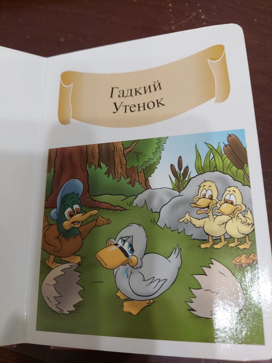 Подарочный набор книг Любимые истории на ночь