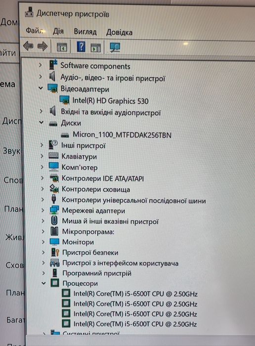 Lenovo M710q/i5-6500t/4×2,5-3,1/ram8/ssd256/HD Graphics 530