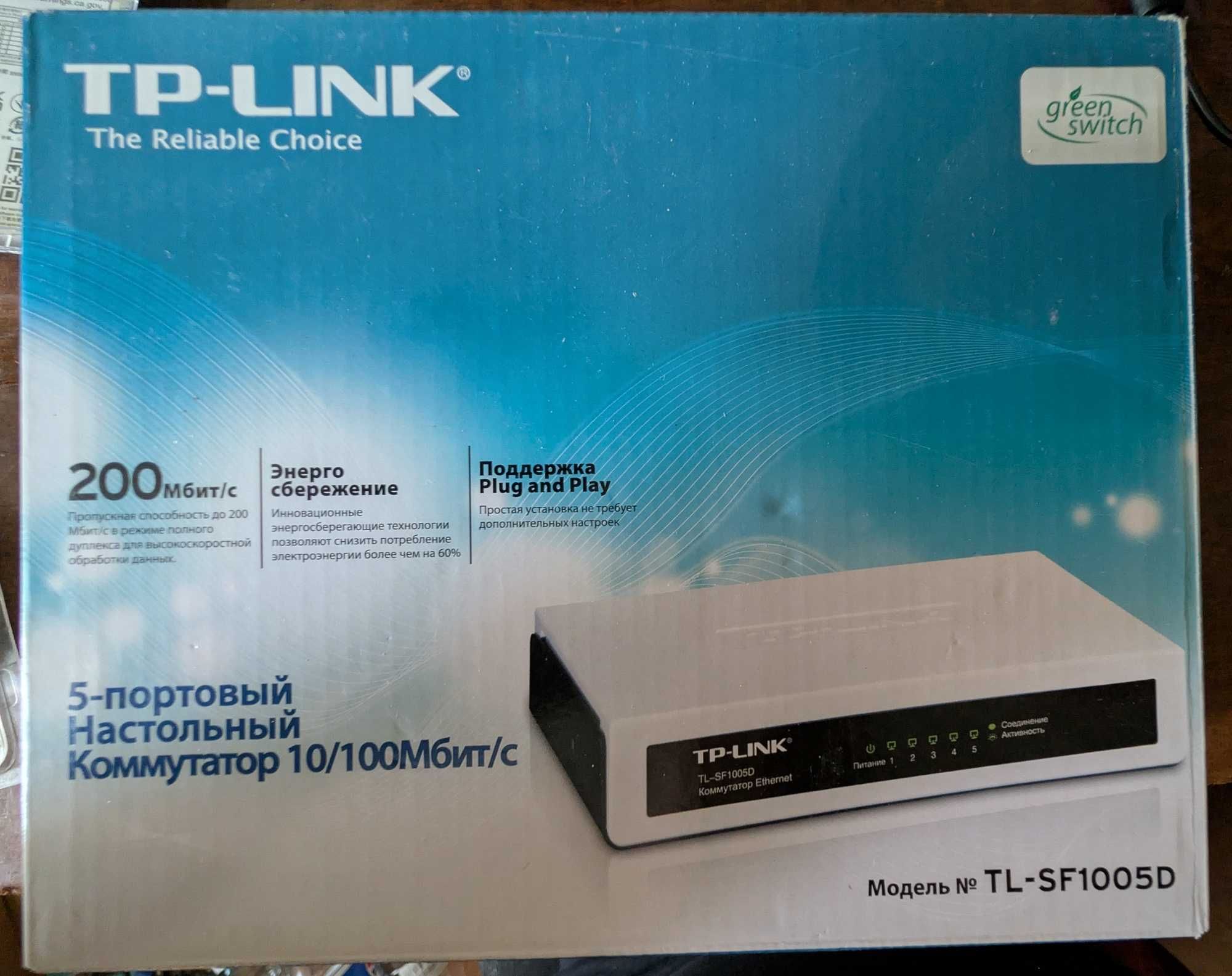 TP-Link TL-SF1005D
