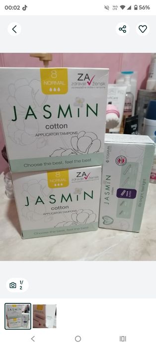 Жіночі речі, одяг