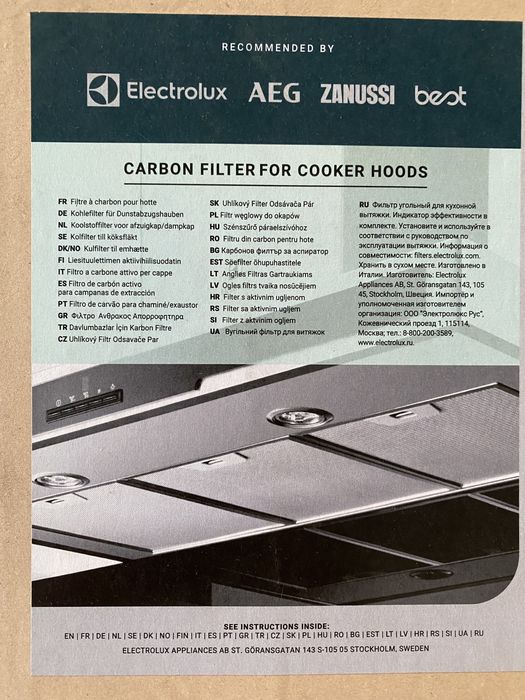 Фильтр угольный Electrolux Модель ECFBLL01, Италия