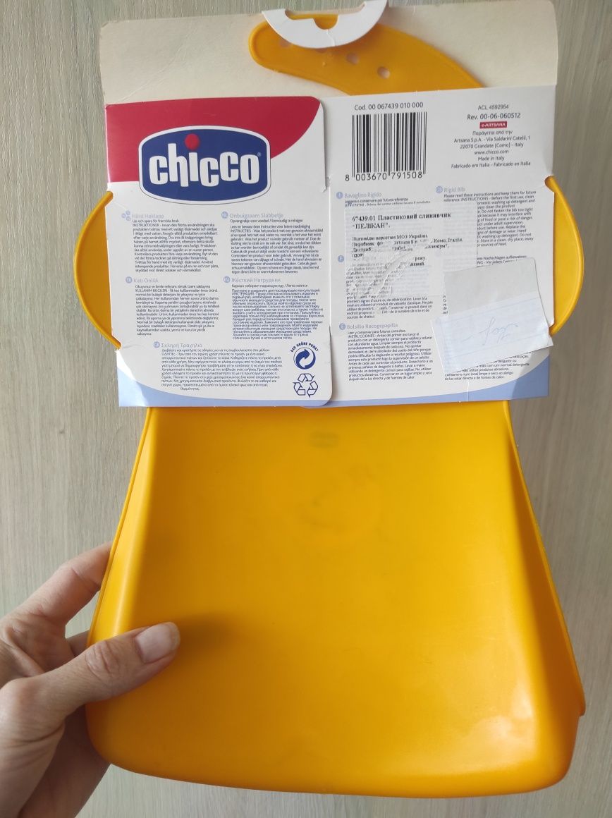 Chicco Нагрудник з кишенькою, слюнявчик , новий.