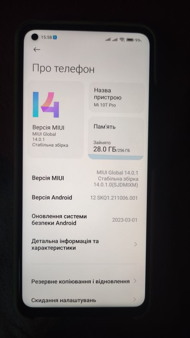Телефон Xiaomi MI 10 T Pro 8/256 Чехол
