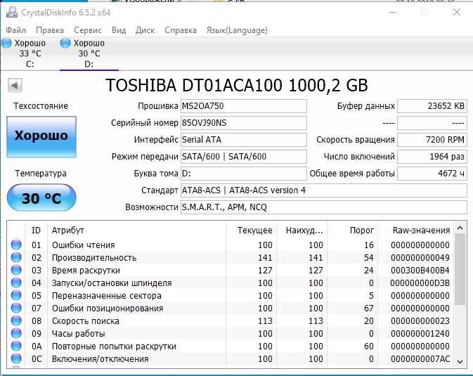 Компьютер ryzen 5 2600 16gb